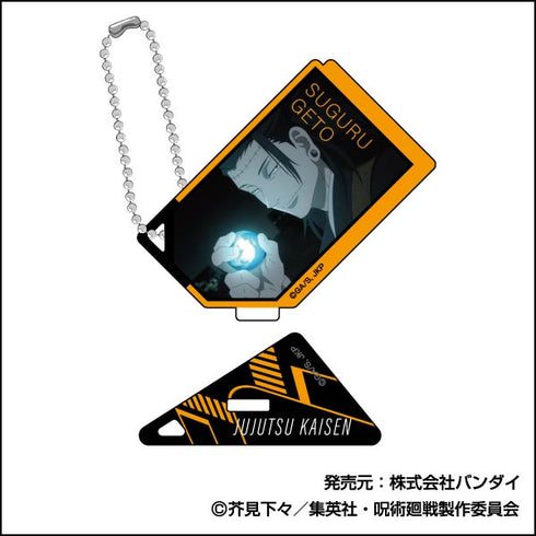 『呪術廻戦』フォトスタンドアクリルキーホルダー 夏油傑BOX